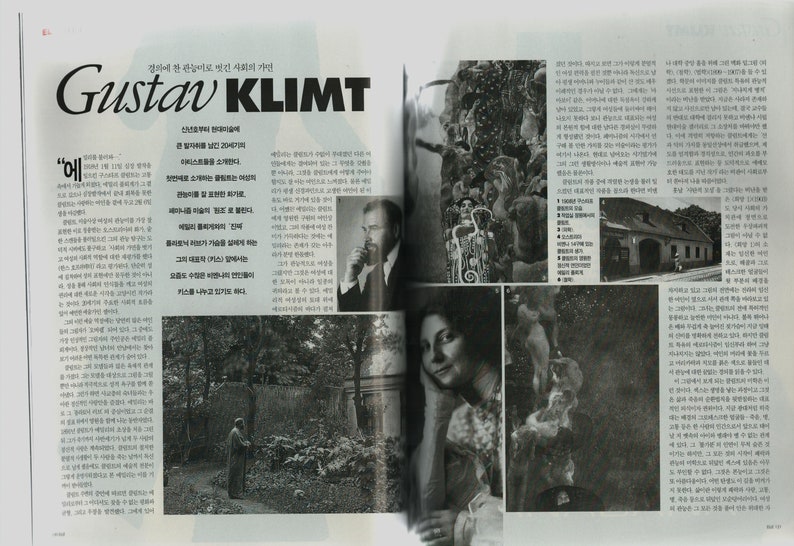 May include: A magazine spread about the artist Gustav Klimt, featuring black and white photos of his home and studio. The text on the page is in Korean.