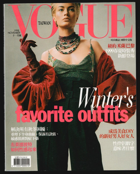 Vogue Taiwan No 26 Winter Nov 1998 Foreign Original Vintage