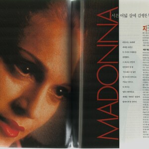May include: A magazine spread featuring a close-up photo of Madonna with the text "MADONNA" in large red letters and the Korean text "서는 여덟 살에 감행한 두 가지 반란" which translates to "She rebelled at the age of eight".