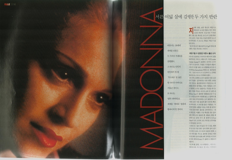 May include: A magazine spread featuring a close-up photo of Madonna with the text "MADONNA" in large red letters and the Korean text "서는 여덟 살에 감행한 두 가지 반란" which translates to "She rebelled at the age of eight".