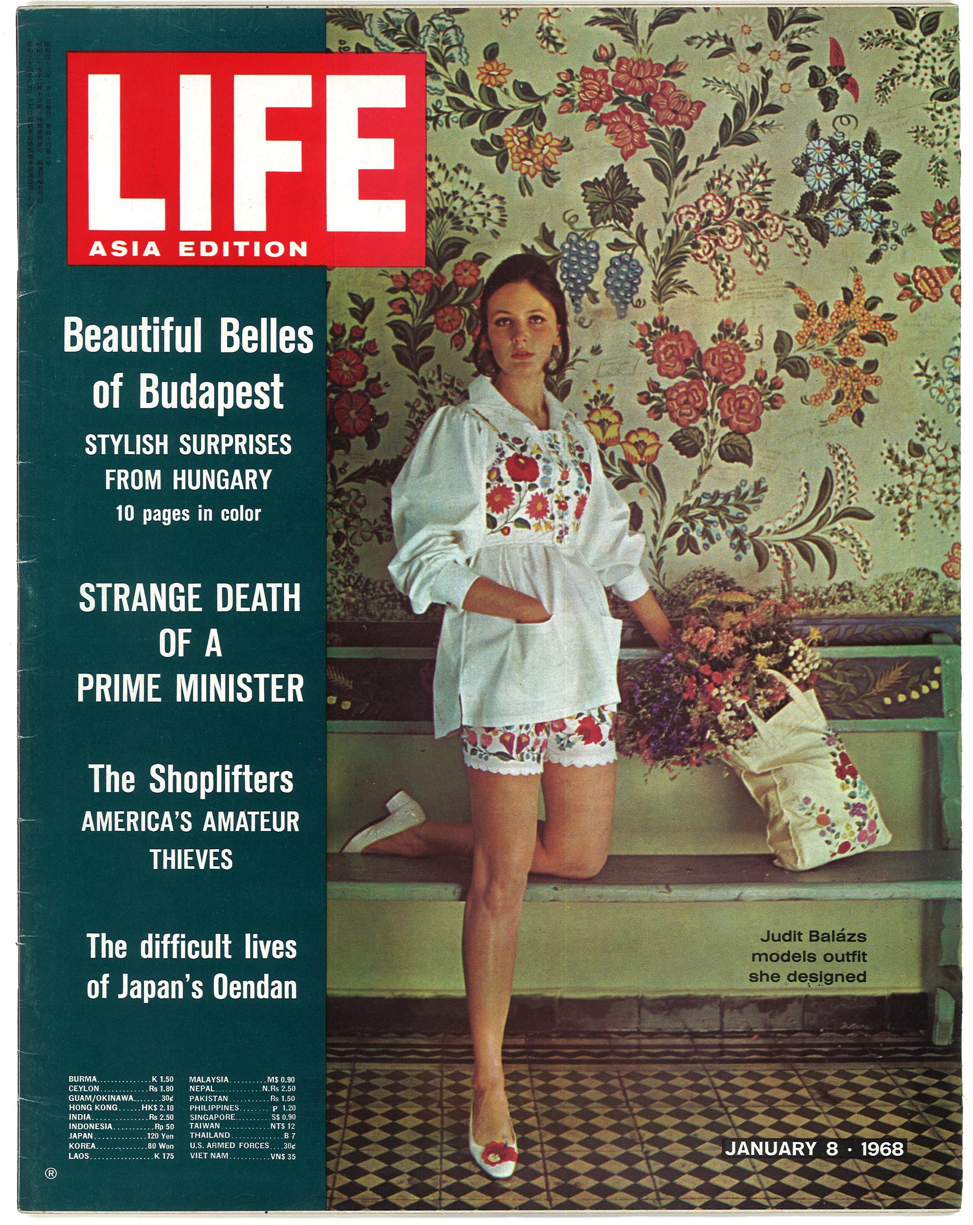 希少 ライフ ひっかえし マガジン 雑誌 1968 1月8日 Judit Balazs