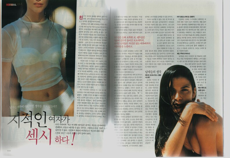 May include: A magazine spread featuring two women. The woman on the left is wearing a white sheer top and white underwear. The woman on the right is wearing a black tank top and has long dark hair. The magazine spread features Korean text.