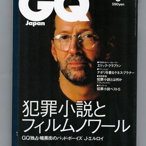 GQ Japan No 63 May 1998 Eric Clapton Men Fashion Lifestyle Magazine