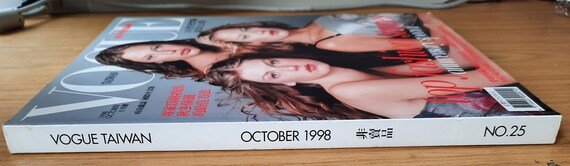 【希少】V magazine 創刊号1998 V:1998 vol.1 WINTER 創刊号 | 百年