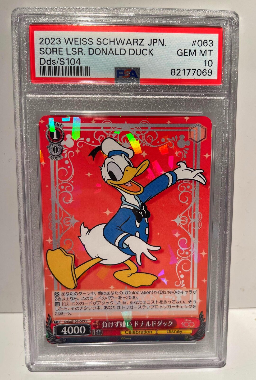 PSA10 負けず嫌い　ドナルドダック 2023年 ヴァイスシュヴァルツ 日本製 DDS S104 負け惜しみ
