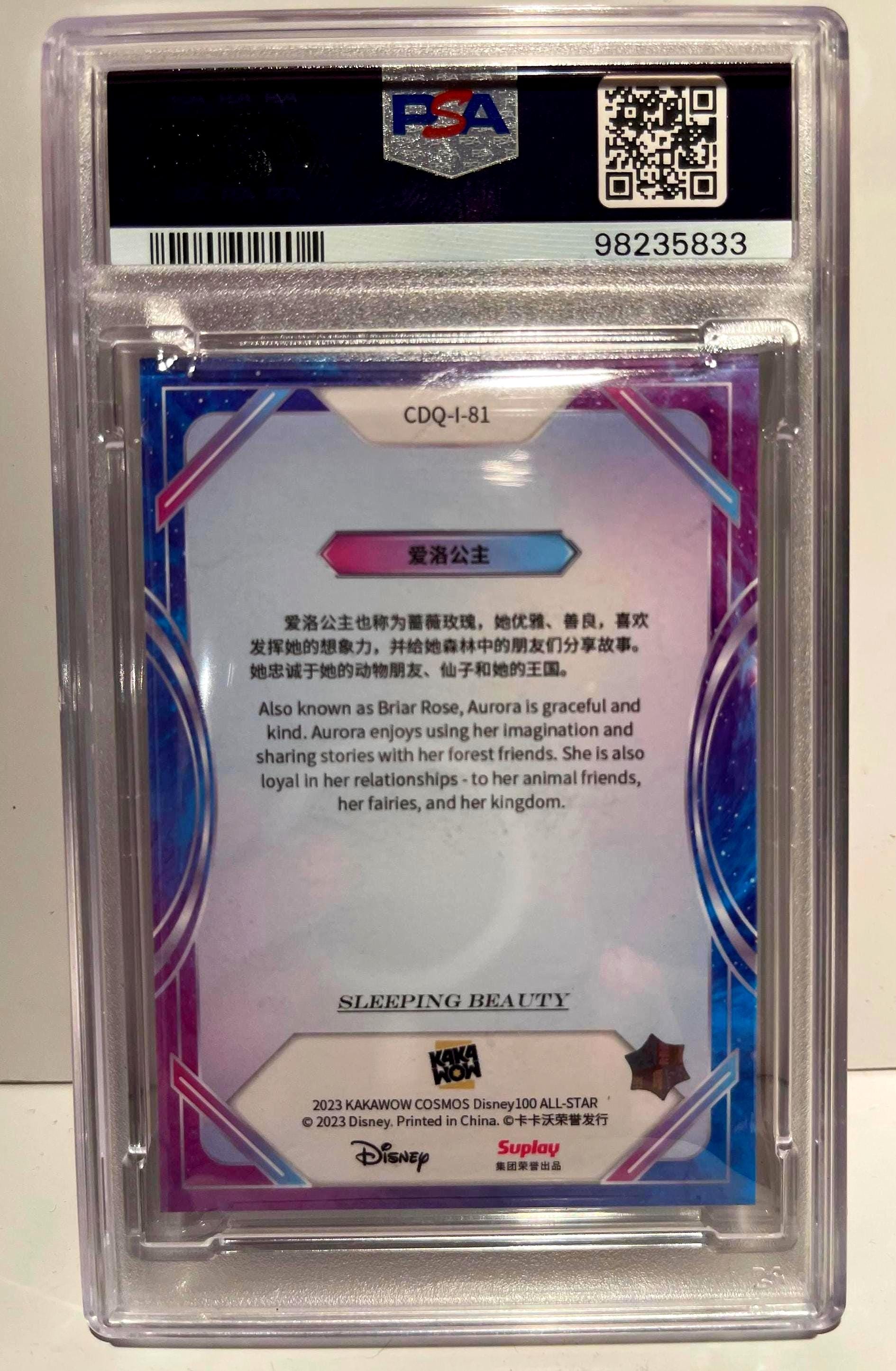 Kakawow Cosmos Disney All-star Silver Aurora Briar Rose PSA 9 Mint
