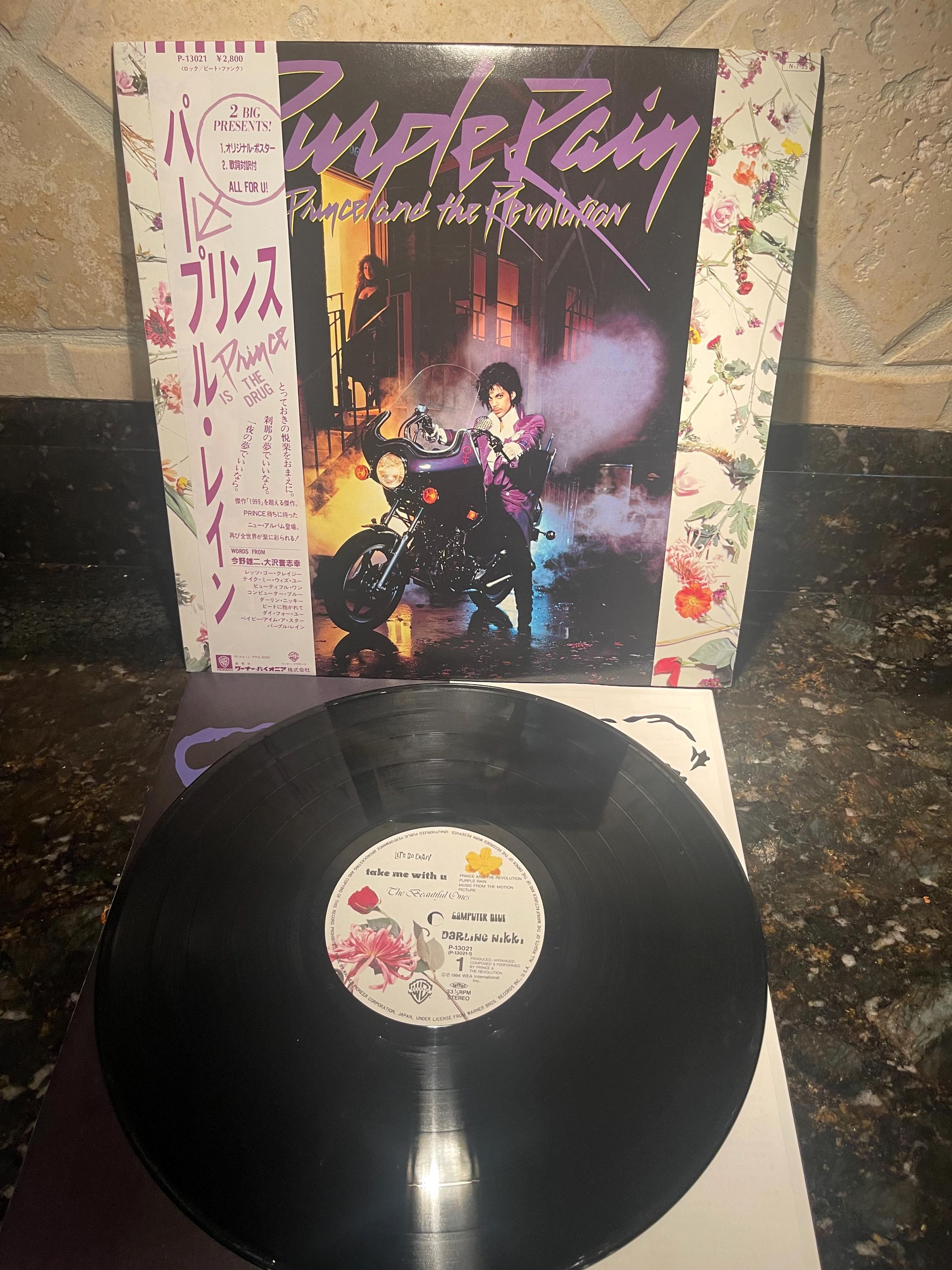 Prince & the Revolution - Purple Rain - Vintage 1984 Japan Vinyl