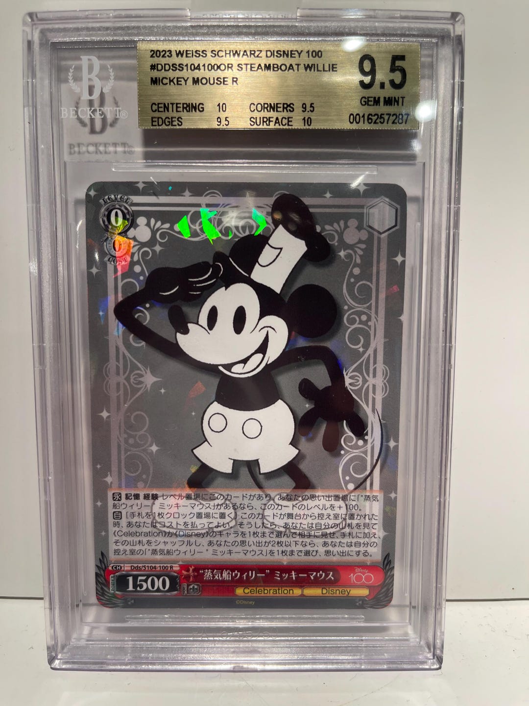 2023 WEISS SCHWARZ JPN 蒸気船ウィリー ミッキー #100 Weiss Schwarz/Disney100]“蒸気船ウィリー” ミッキーマウス Dds