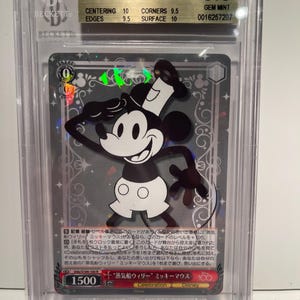 2023 Weiss Schwarz Disney 100 Steamboat Willie Mickey Mouse BGS Gem Mint 9,5