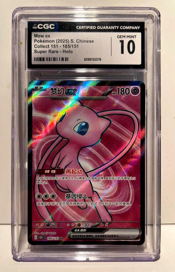 first edition jigglypuff pokemon card CGC Trading Cards Certifies a Box of Vintage Pokmon Cards for Pawn Star's  Chumlee