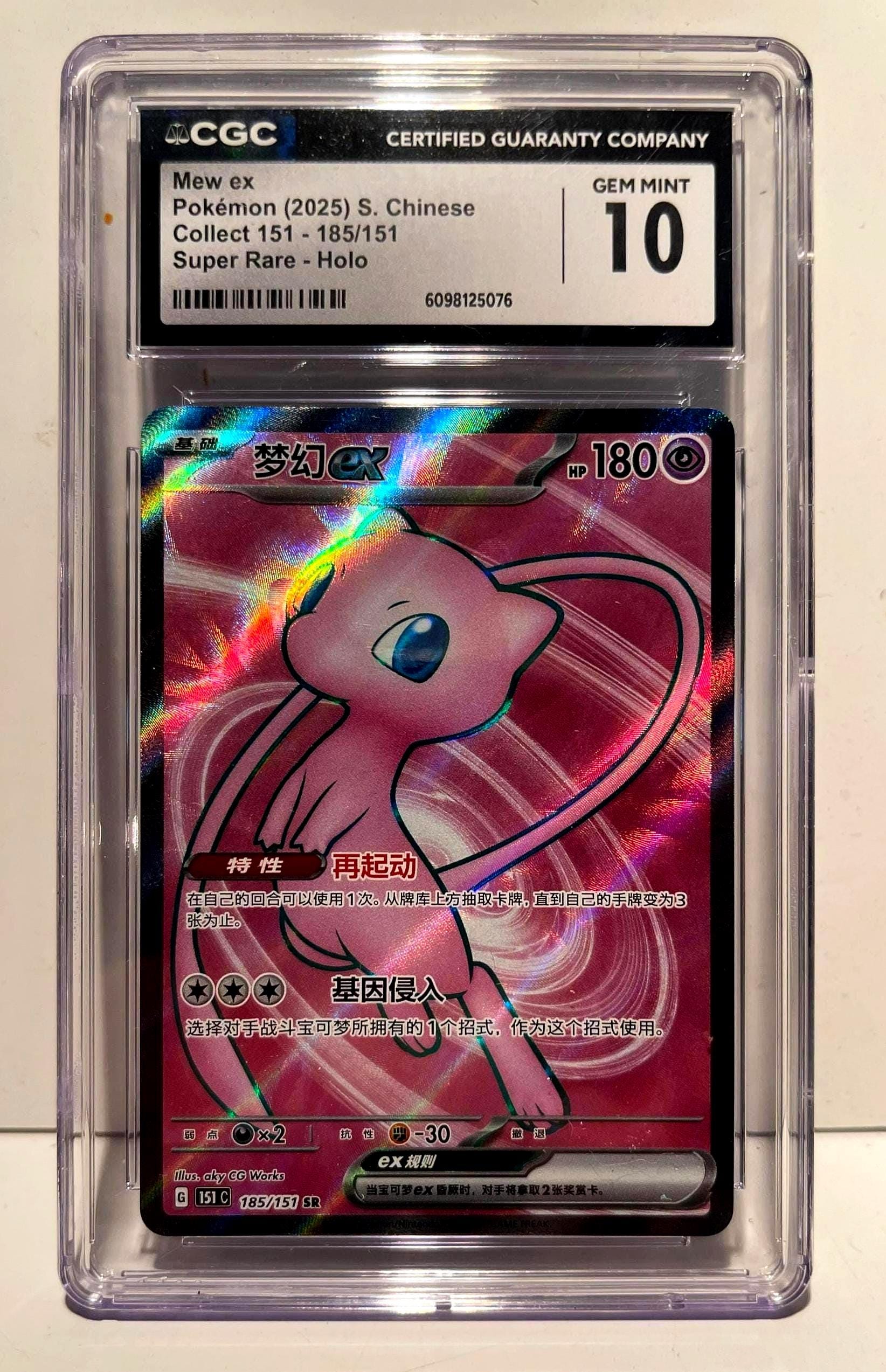 pokemon 151 shiny cards Dodrio - Collect Card RarityRare Hit Points130 HP Psychic Poltergeist (50x) Your opponent reveals their hand 25 Most Expensive Pokmon 151