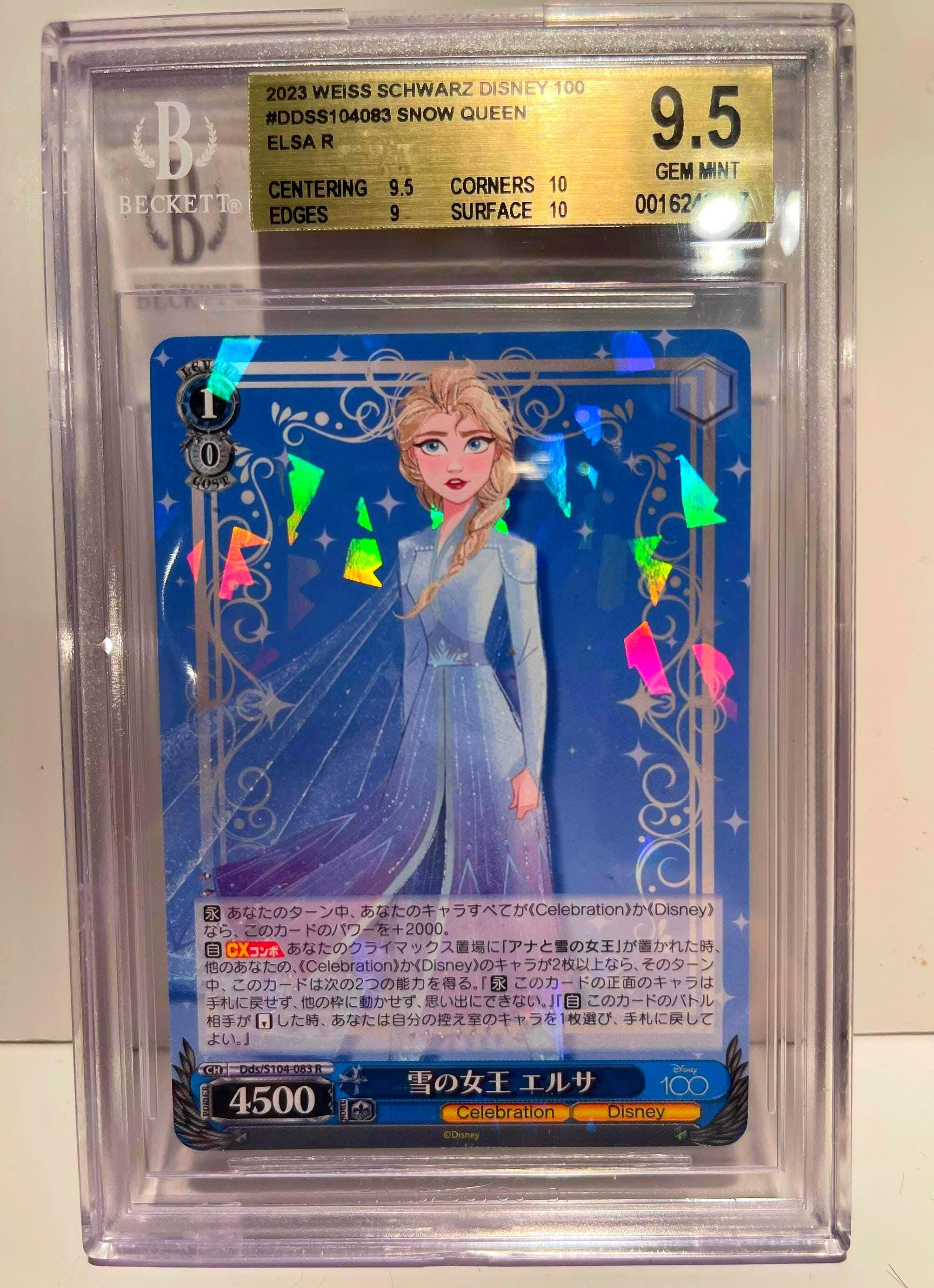ヴァイスシュヴァルツ Disney 100 雪の女王 エルサ　SP 雪の女王 エルサ(Dds/S104-083SP) | SP | ドラゴンスター | ヴァイス