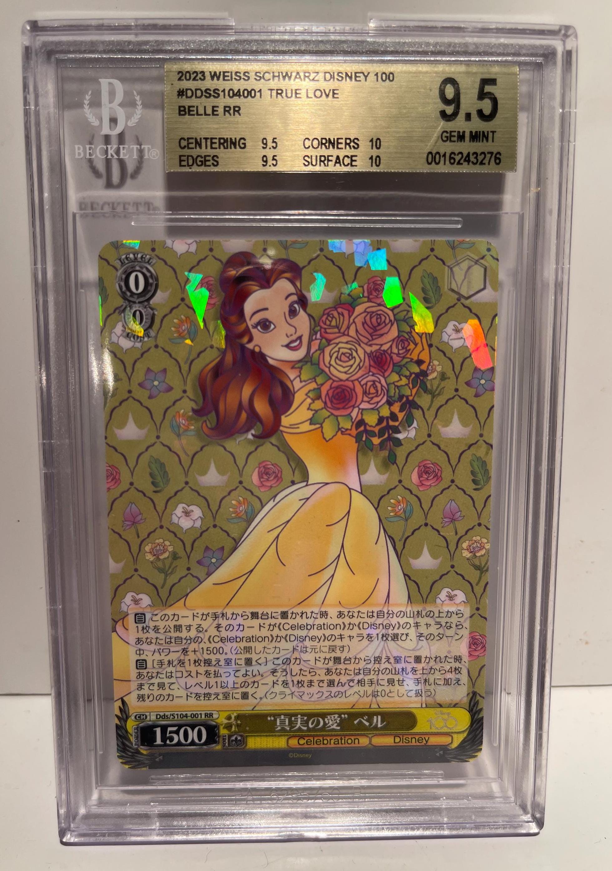 True Love Belle - 2023 Weiss Schwarz Disney 100 BGS 9.5 Gem Mint - Etsy True Love Belle - 2023 Weiss Schwarz Disney 100 BGS 9.5 Gem Mint - Etsy