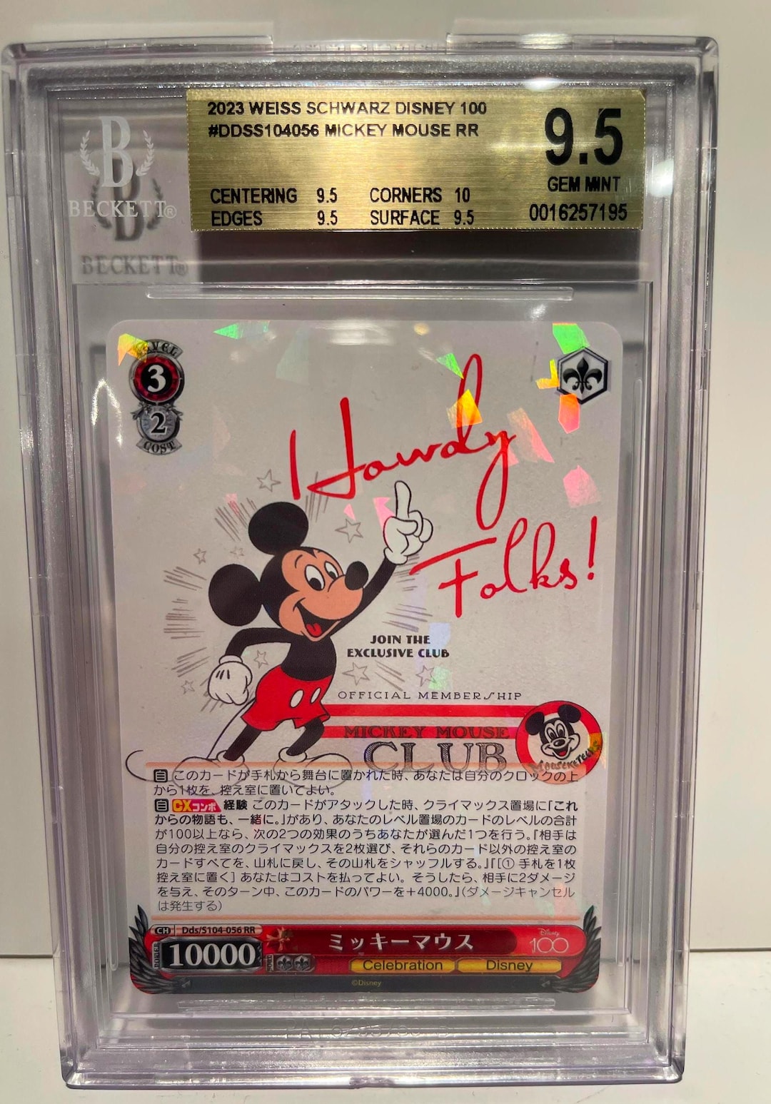 ヴァイス シュバルツ　ミッキーマウス　プライムレア カードリスト ｜ ヴァイスシュヴァルツ｜Weiβ Schwarz