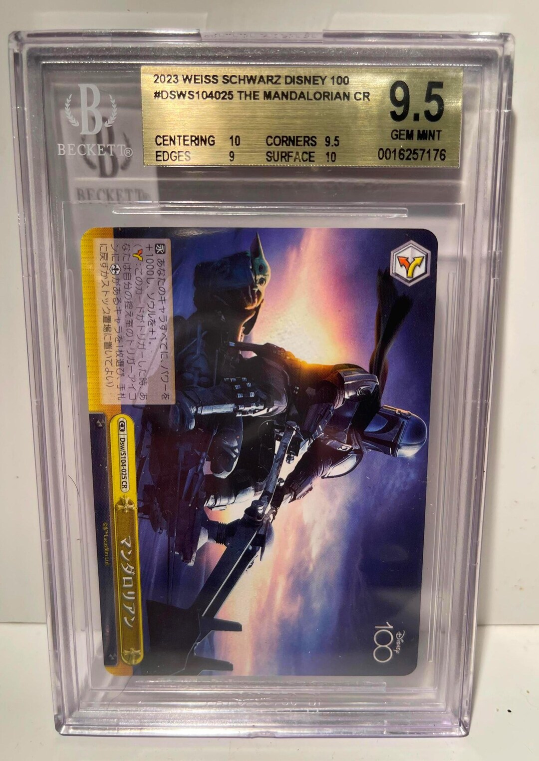 2023 Weiss Schwarz Japan Disney 100 Star Wars Mandalorian Beckett