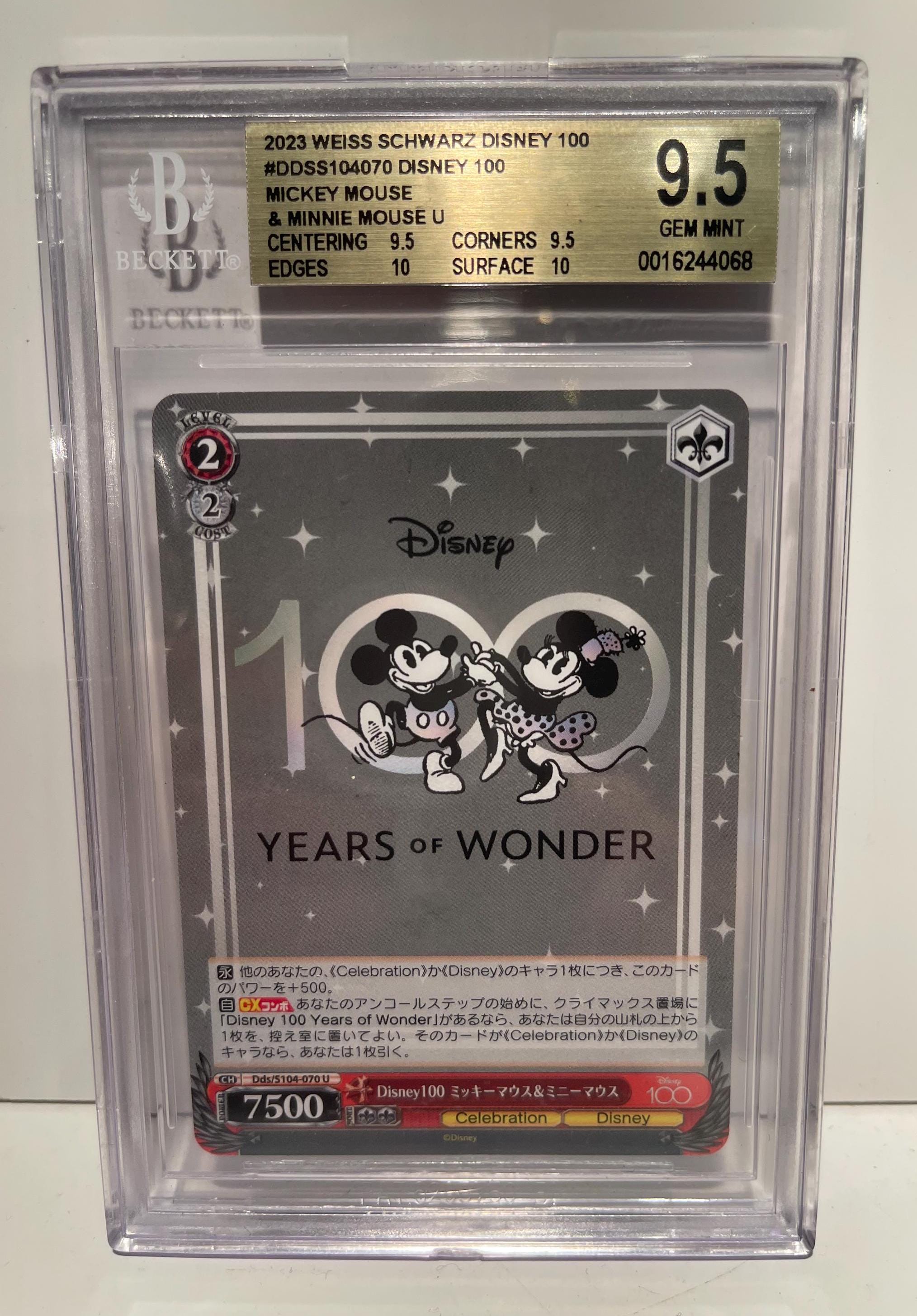 PSA10ヴァイスシュヴァルツ限定100枚 ミニーマウス&デイジーダック
