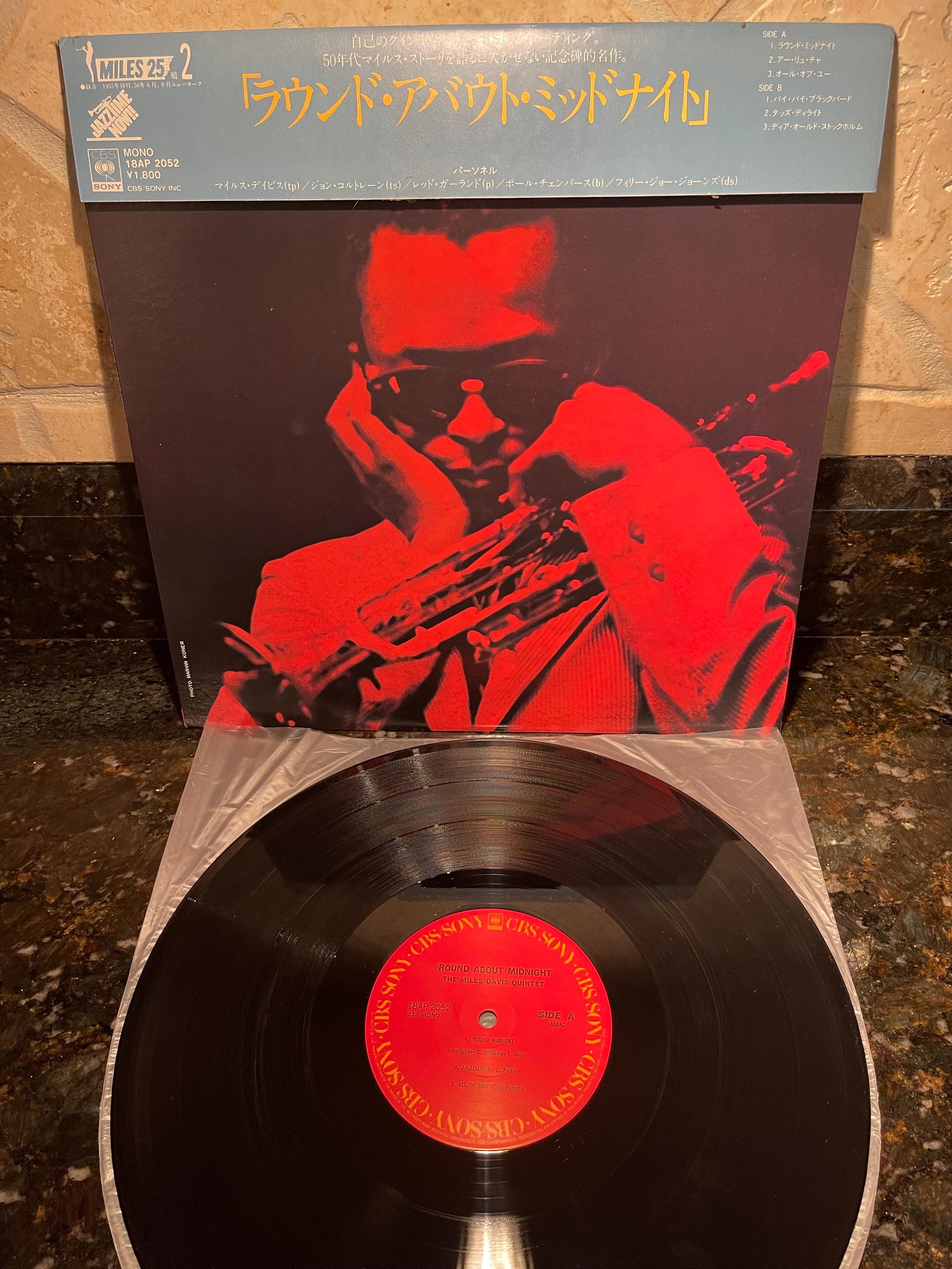 マイルスデイビス 名盤 レコード ラウンドアバウトミッドナイト USオリジナル盤 Amazon.co.jp: ラウンド・アバウト・ミッドナイト - マイルス