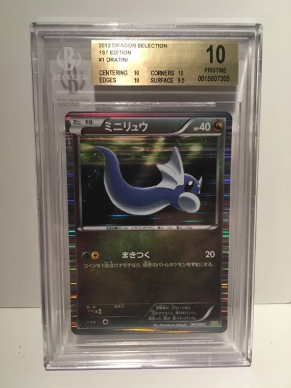 do they still make gx pokemon cards Amazon.com: Pokemon Trading Card Game - Single - High Class Pack - Tag All  Stars - Japanese Version - 2012 - 1/173 main image 0
