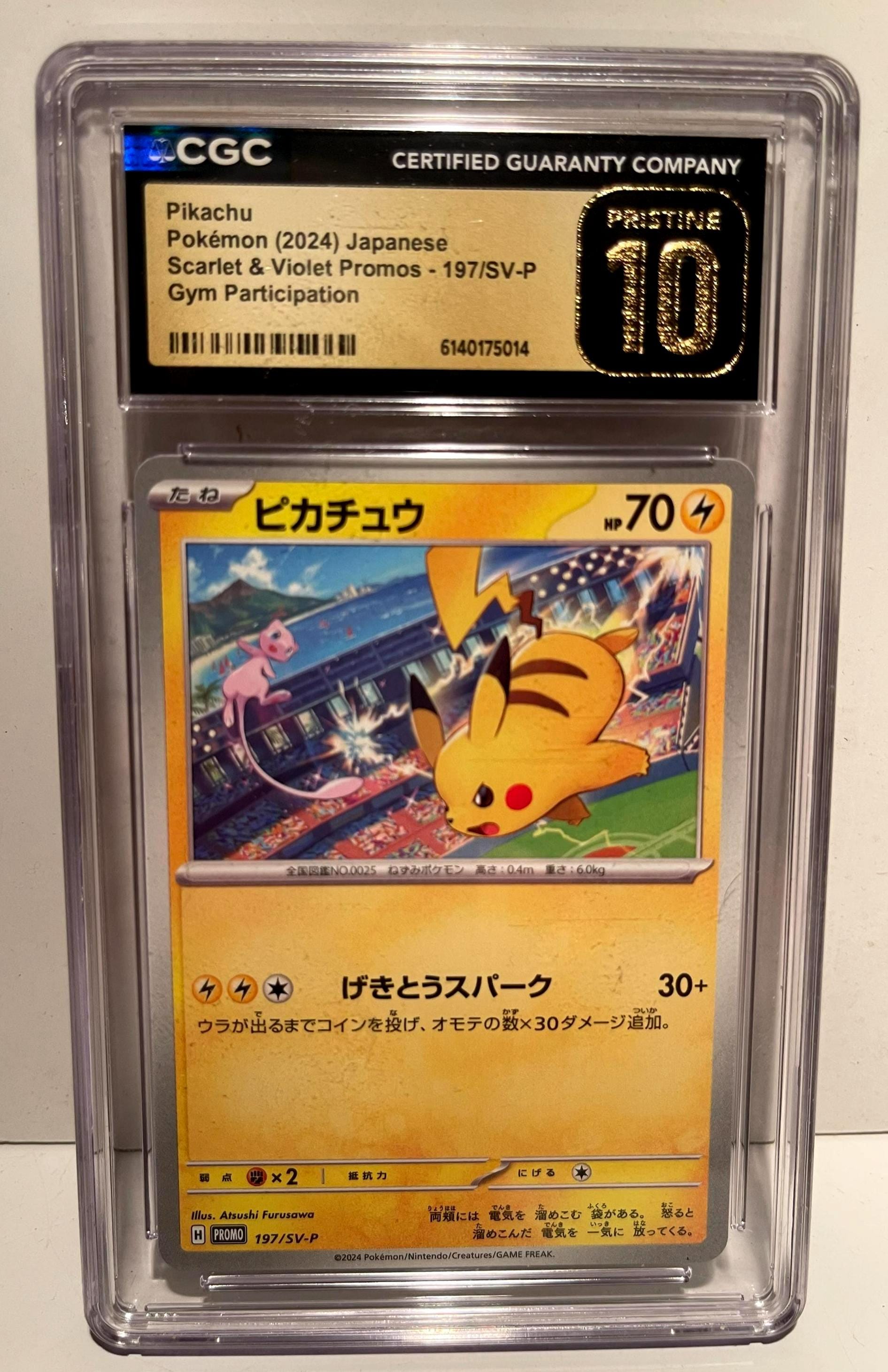 cgc10 PRISTIN ウタ 英語 CGC 10 PRISTINE – PKMhobby