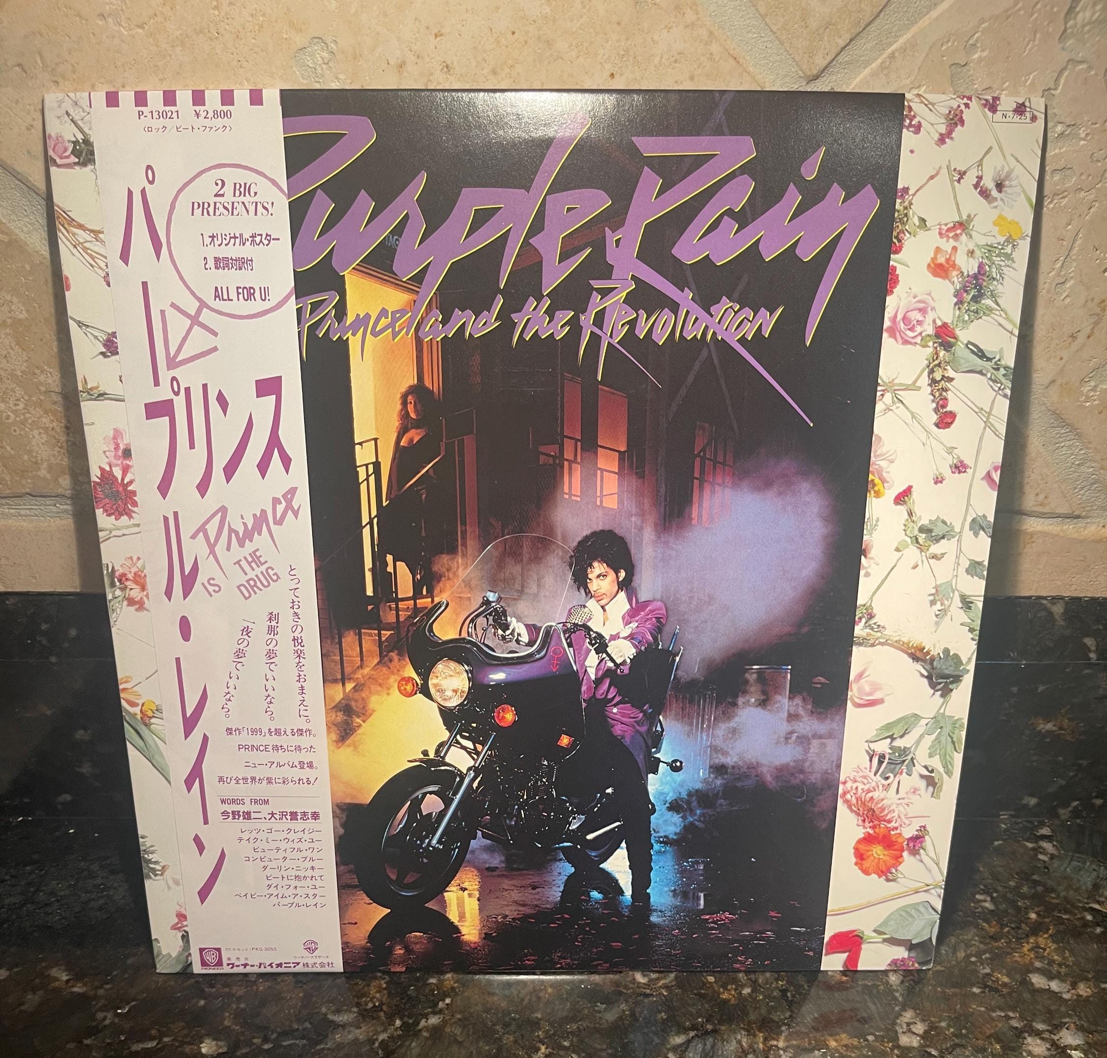 Prince & the Revolution - Purple Rain - Vintage 1984 Japan Vinyl