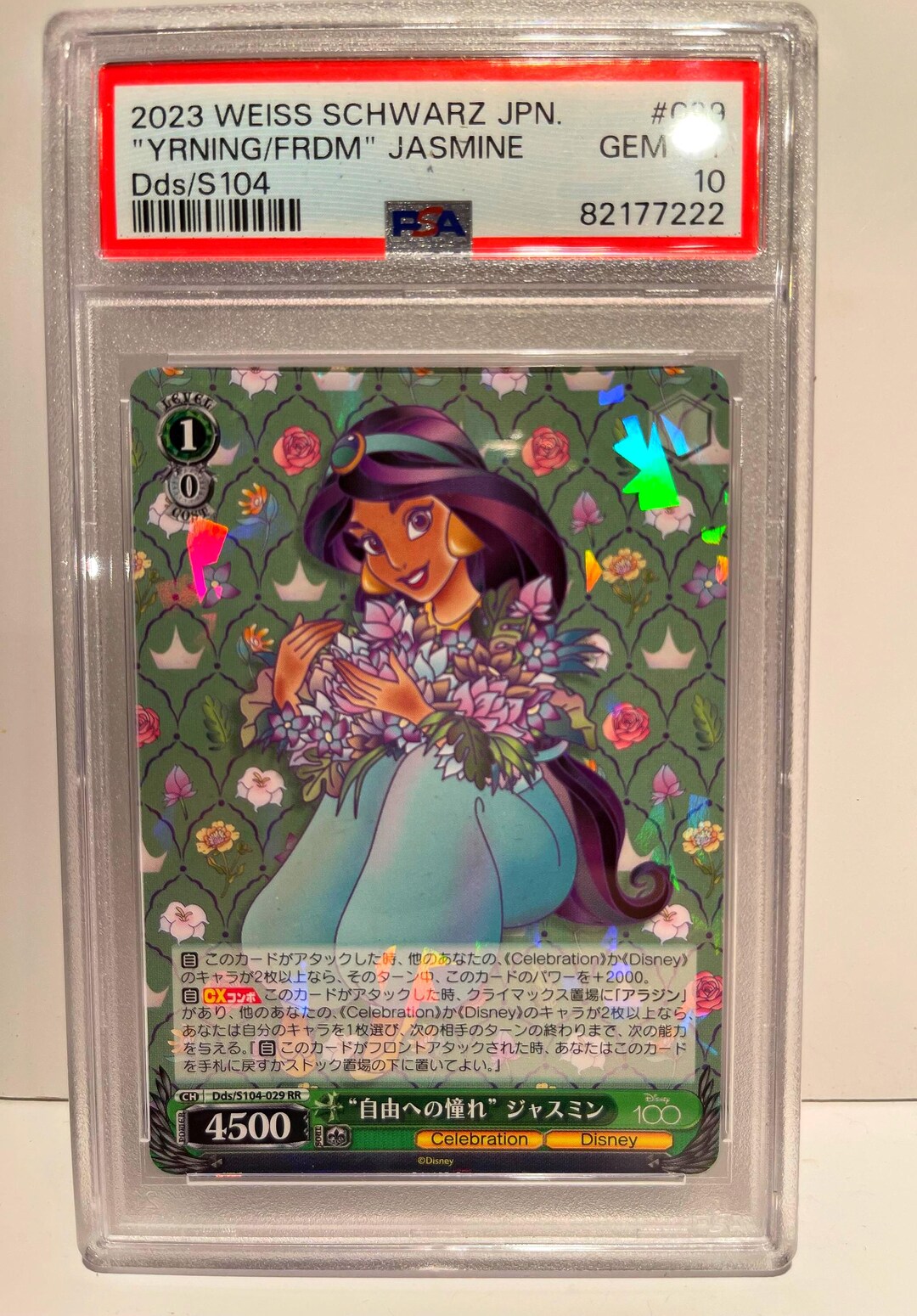 Disney 100 ジャスミン トレーディングカード Jasmine Trading Card Disney Princess Camon Number 36 Foil Aladdin