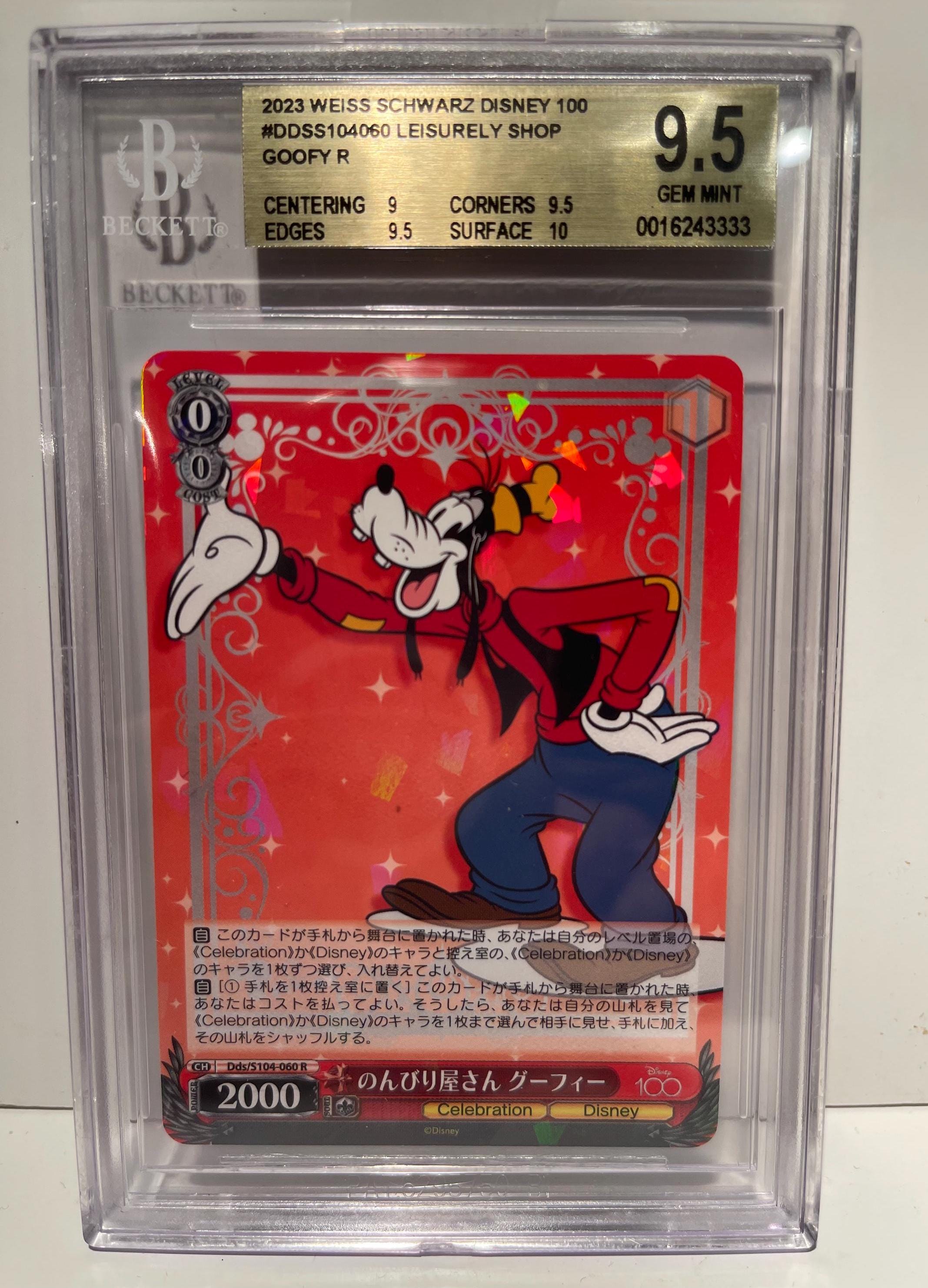 2023 Weiss Schwarz Japanese Disney 100 