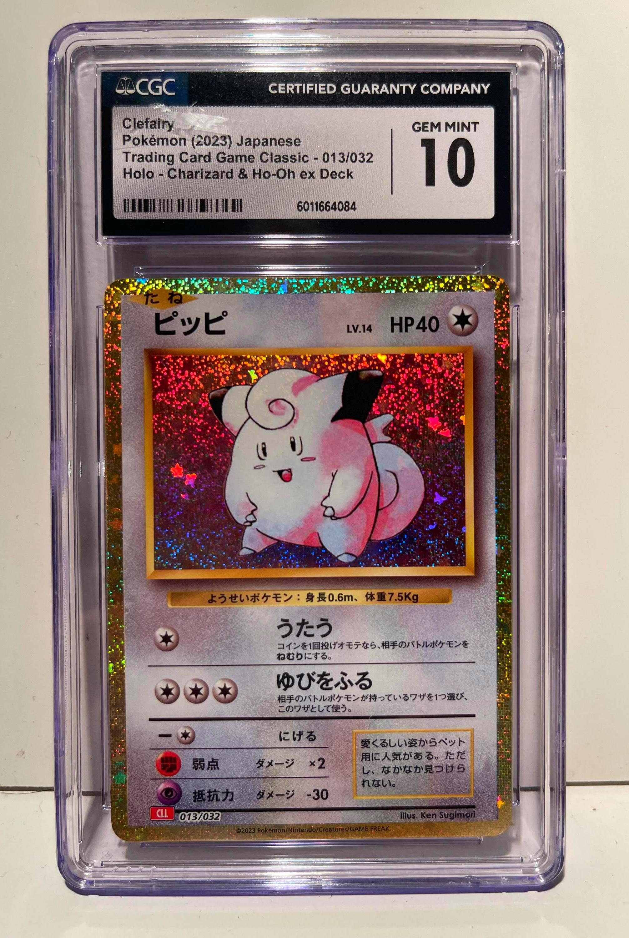 2023 Pokemon TCG Classic Holo Japanese Clefairy #013 CGC 10