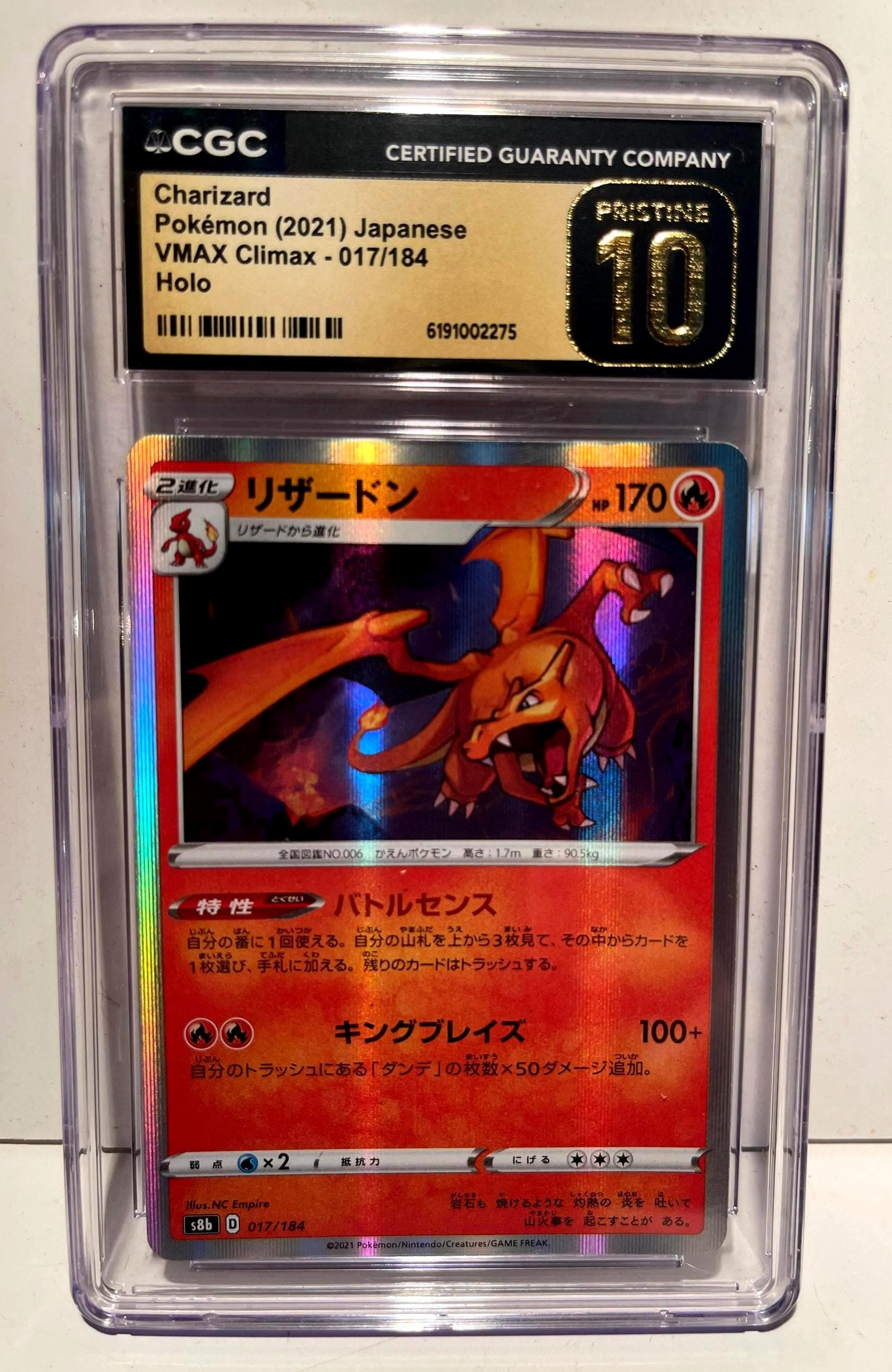 Cgc Pristine 10 Card - Etsy