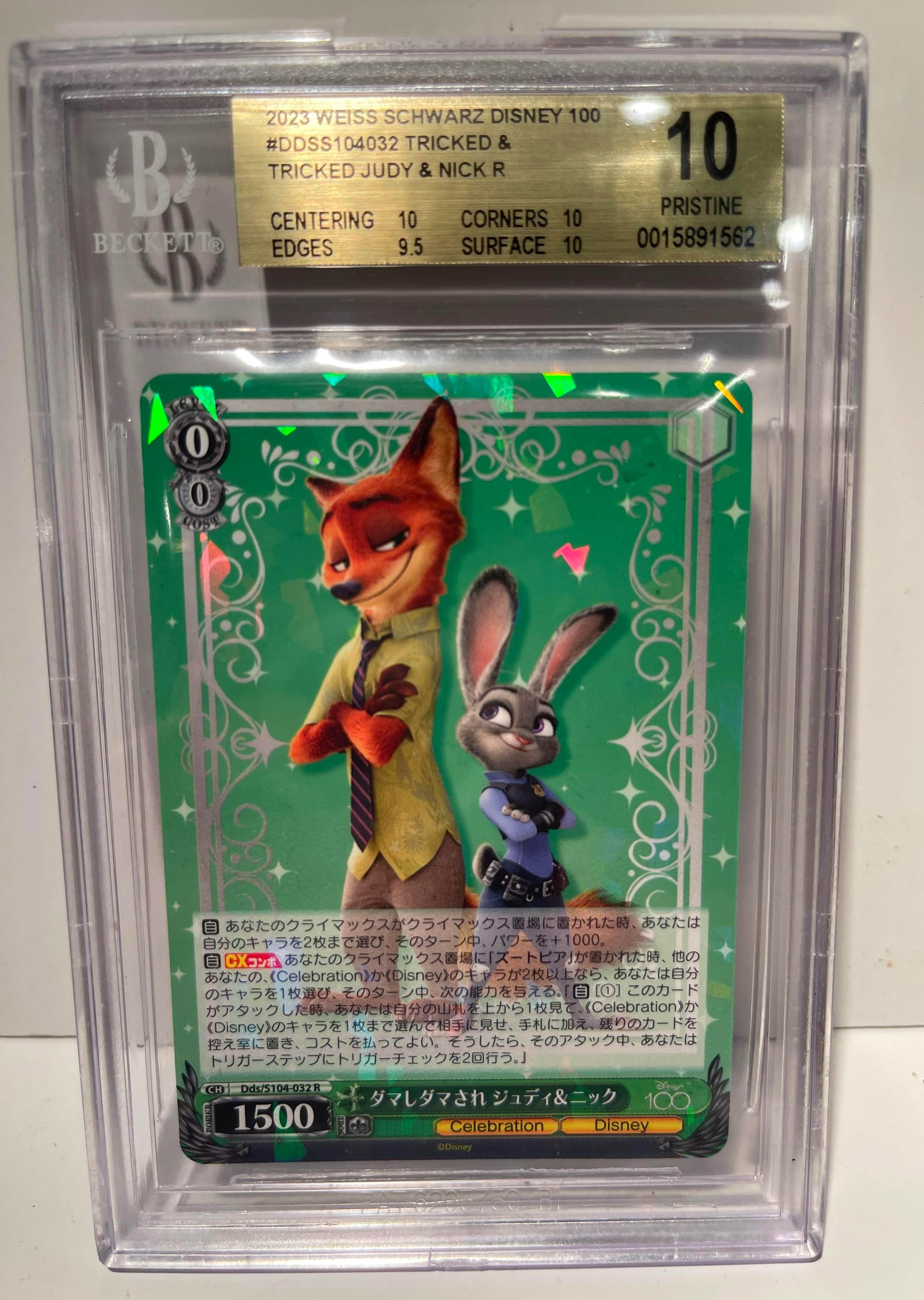 rare pokemon cards in scarlet and violet Amazon.com: [Bonus] Weiss Schwarz Disney 100 Booster Pack, Box of 16 Packs  : Toys & Games main image 0
