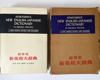 Vintage 1960 Kenkyusha's New English Japanese Dictionary, HC with DJ in Original Box, Used