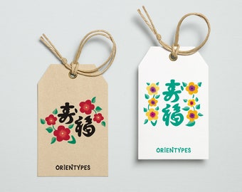 The Blessed Natures, Apricot and Butterfly - illustration file download : eps, jpg, png