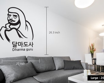 Dharma - Wall Decals With Asian Letters, Hangul ( Customizable in text)