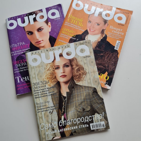 Burda-Magazin 2006/2008 mit Mustern auf Russisch, Burda-Hochzeitsmagazin, russischer Vintage-Stil im BURDA-Stil