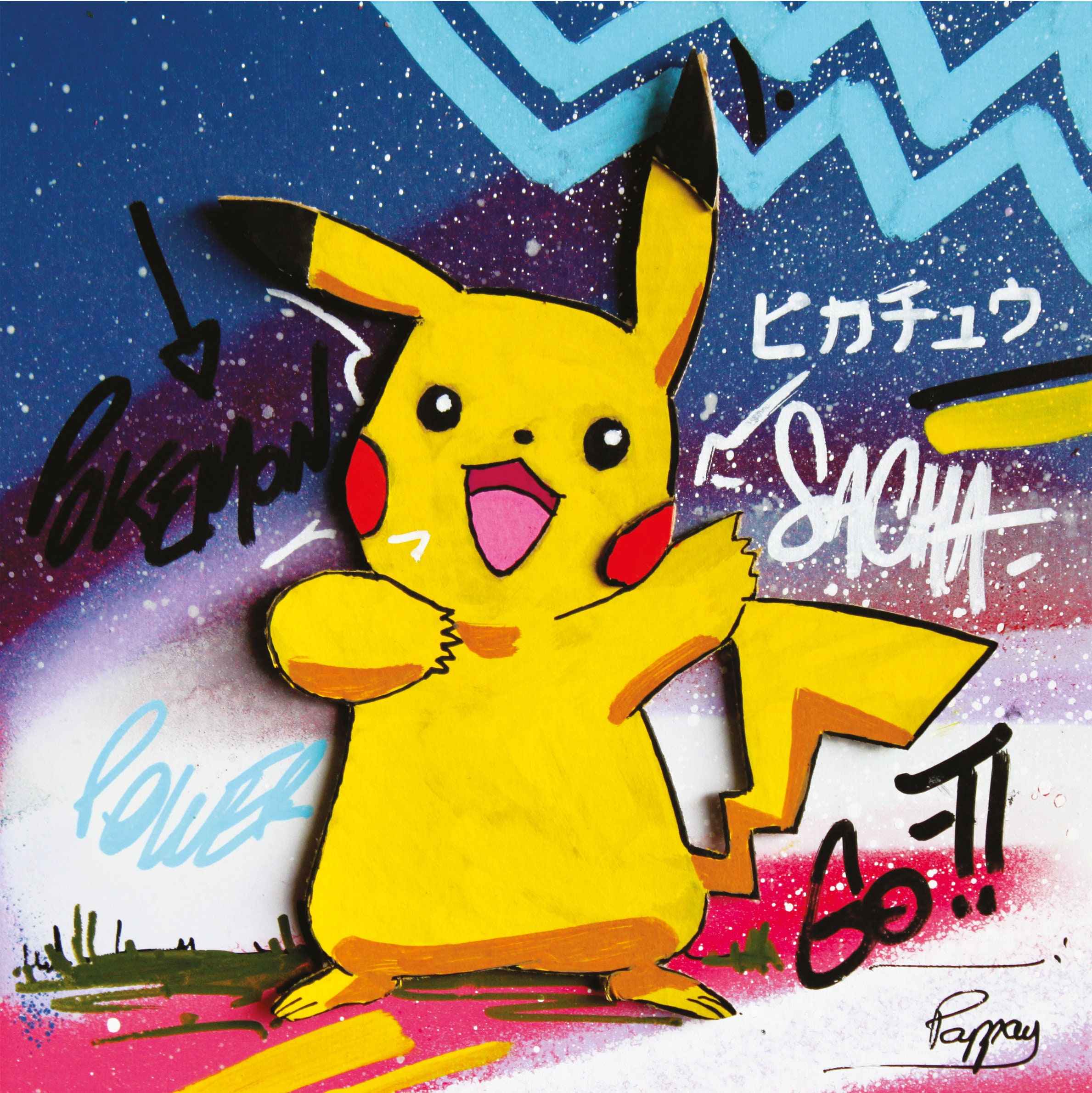 Pikachu Kawaii, again Kathytoons - Illustrations ART street