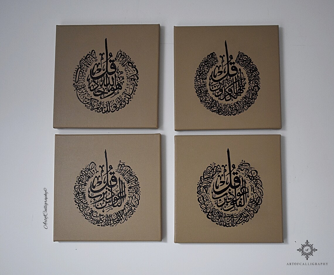 Islamic canvases Islamic wall art four Quls calligraphy Etsy