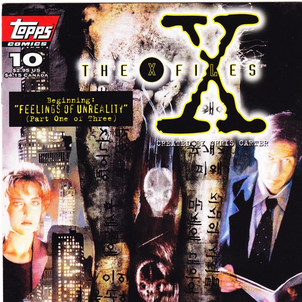 X-Files 10 comic, XFiles book. 1995 Topps, NEW, NM+ (9.6)