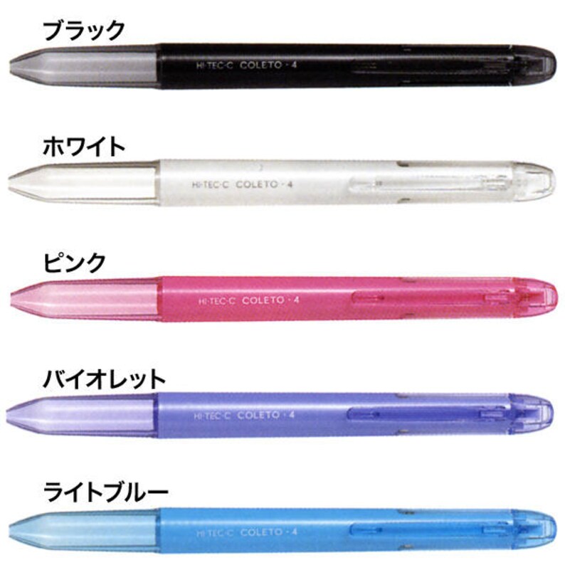 Japan Pilot Hi Tec C Coleto N 4 Color Multi Pen Body Component Lhkcnc Japan Pilot Hi Tec C Coleto N 4 Color Multi Pen Body Component Lhkcnc