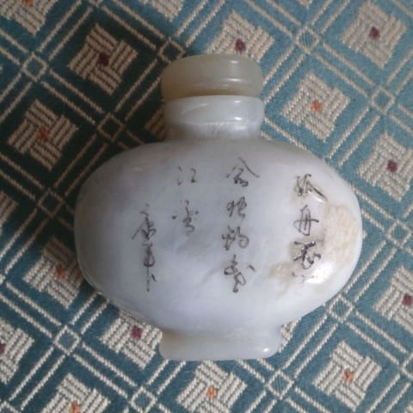 World FREEPOST! Antique Carved Chinese character writing natural hardstone snuff or scent bottle
