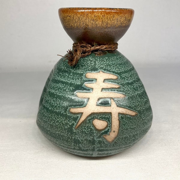 Vintage Japanese Sake Bottle