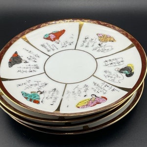 Vintage Fujita Kutani Yaki style Plate - Made in Japan hand painted and trimmed in gold - Four pictured but sold serarately