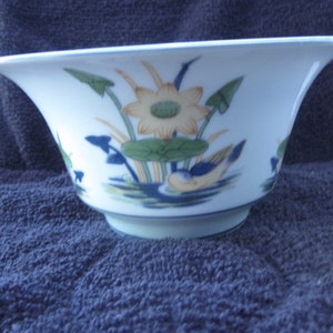 Andrea by Sadek Oriental Bowl, Japanese Porcelain, Ducks and Birds Design, 7&quot; diameter, 9455 Mark, Made In Japan