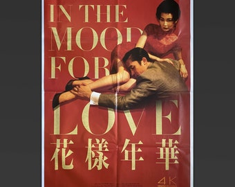 Affiche vintage originale In The Mood For Love - Kar-Wai Wong