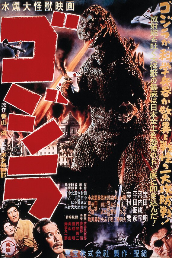 repræsentant Kan beregnes Fysik Big Poster Art Godzilla 1954 Vintage 61x91.5 CM - Etsy