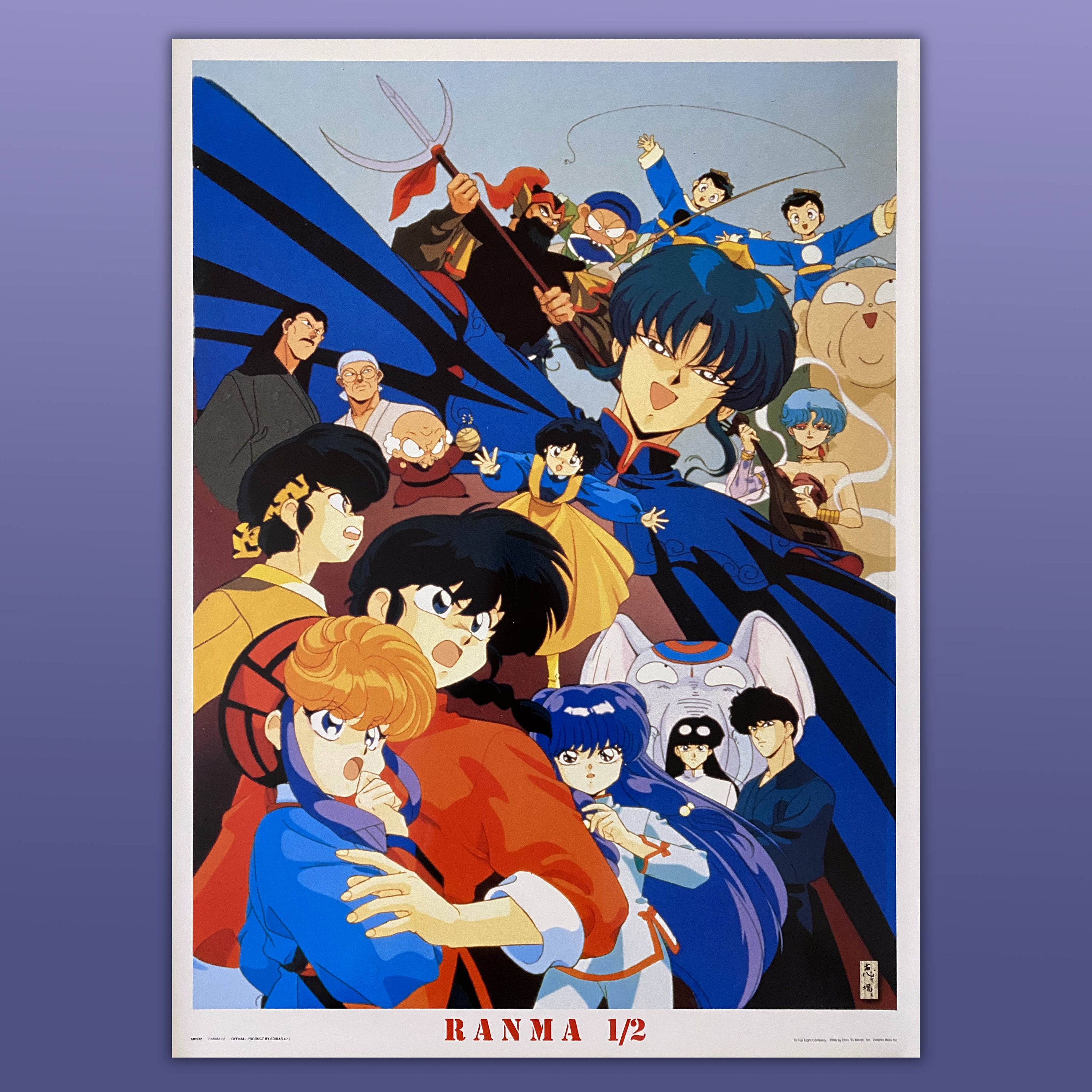 Vintage Poster Chan and Ryoga Ranma 1/2 - 1996 - Formato Vintage Poster Chan and Ryoga Ranma 1/2 - 1996 - Formato