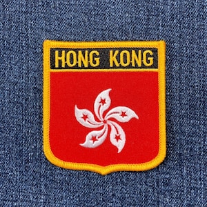 Hong Kong Patch - Embroidered Flag Shield Badge 2.75" (Iron On)