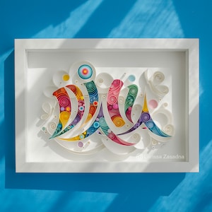Custom name / Name Diana - Ready to ship / Quilling paper art / Framed art / Unique gift