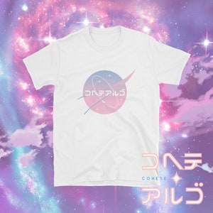 Pastel Space [T-Shirt] NASA Fairy Kei Aesthetics Harajuku