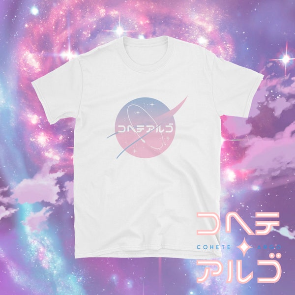 Pastel Space [T-Shirt] NASA Fairy Kei Aesthetics Harajuku