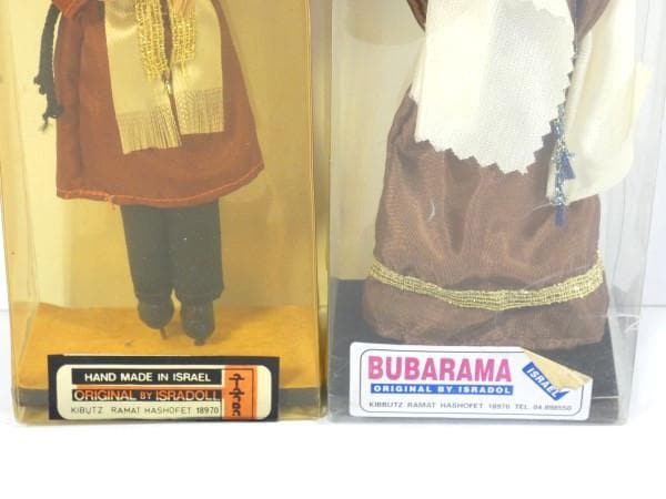 ANCIENNE POUPEE FOLKLORIQUE Régionale France Vintage EUR 8,00 - FR