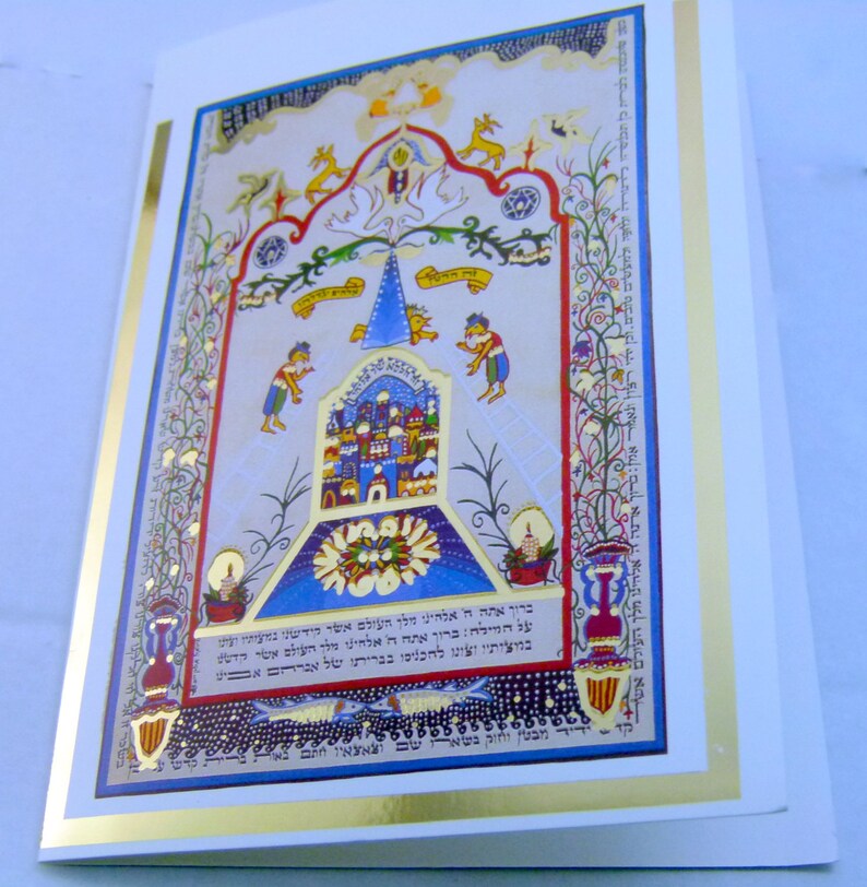 Judaica Gold Stamping Postcard printed Weddings Circumcised Invitations Collectibles Handmade Painting Jewish Sybols Tradition